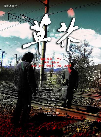 办假的发展银行定期存款单样子/图片